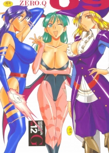 (C58) [SEMEDAIN G (KAZUKI, Mokkouyou Bond, noramushi)] SEMEDAIN G WORKS vol.12 ZERO.Q 09 (Various)