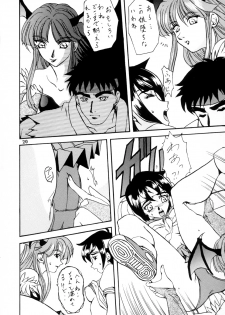 (C58) [SEMEDAIN G (KAZUKI, Mokkouyou Bond, noramushi)] SEMEDAIN G WORKS vol.12 ZERO.Q 09 (Various) - page 21