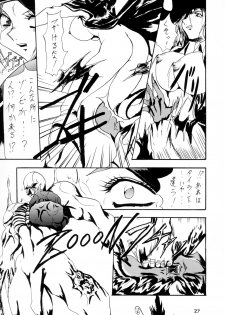 (C58) [SEMEDAIN G (KAZUKI, Mokkouyou Bond, noramushi)] SEMEDAIN G WORKS vol.12 ZERO.Q 09 (Various) - page 28