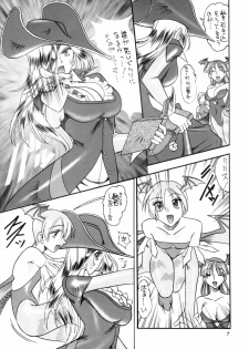 (C58) [SEMEDAIN G (KAZUKI, Mokkouyou Bond, noramushi)] SEMEDAIN G WORKS vol.12 ZERO.Q 09 (Various) - page 8