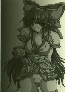 (C69) [ERECT TOUCH (Erect Sawaru)] SGG Vol. 2 Semen GangBang Girls ～ Kougyaku Miko ～ (Samurai Spirits) - page 32