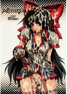 (C69) [ERECT TOUCH (Erect Sawaru)] SGG Vol. 2 Semen GangBang Girls ～ Kougyaku Miko ～ (Samurai Spirits) - page 34