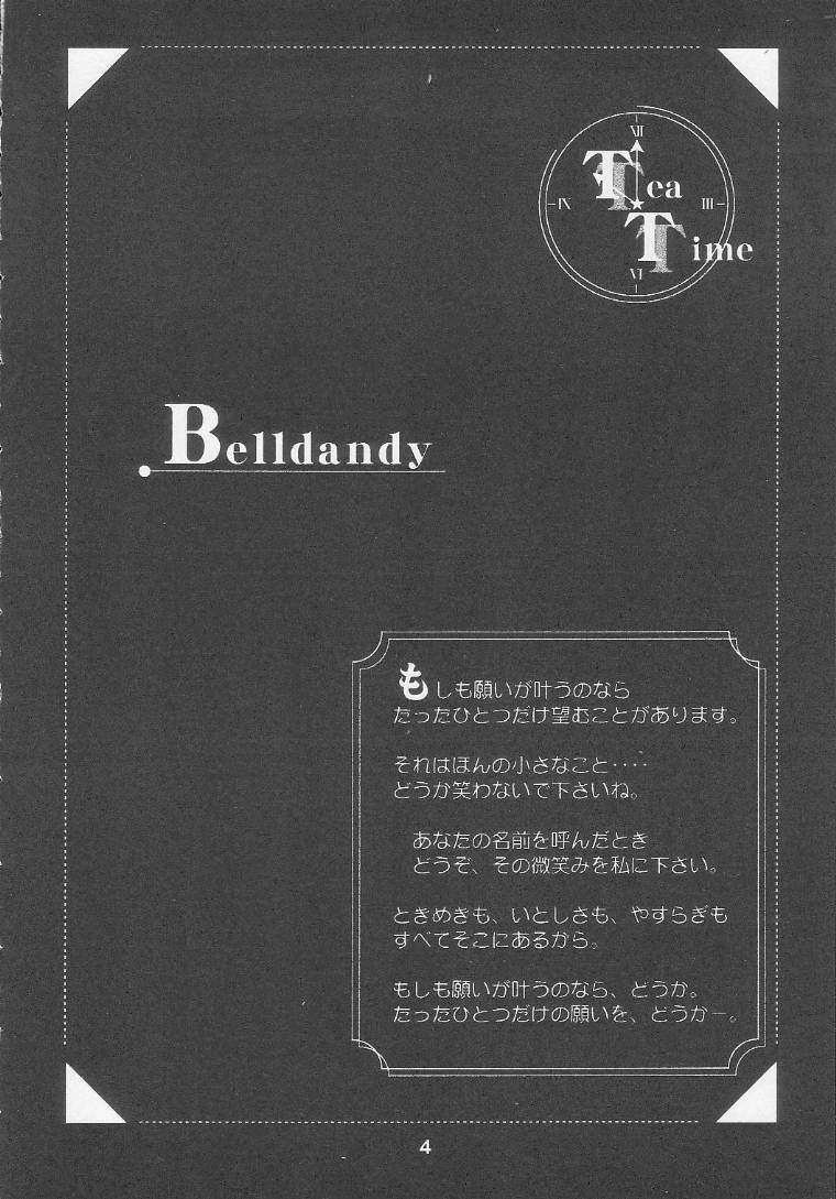 [RPG Company 2 (Toumi Haruka)] Silent Bell - Ah! My Goddess Outside-Story The Latter Half - 2 and 3 (Ah! My Goddess) page 3 full
