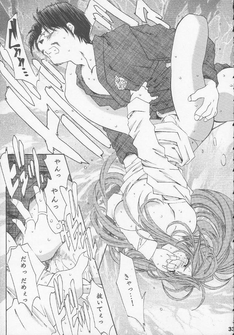 [RPG Company 2 (Toumi Haruka)] Silent Bell - Ah! My Goddess Outside-Story The Latter Half - 2 and 3 (Ah! My Goddess) page 32 full