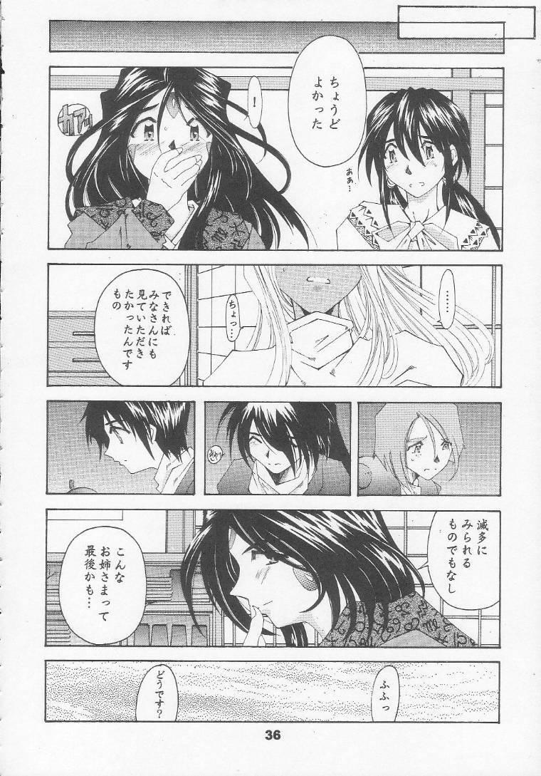 [RPG Company 2 (Toumi Haruka)] Silent Bell - Ah! My Goddess Outside-Story The Latter Half - 2 and 3 (Ah! My Goddess) page 35 full