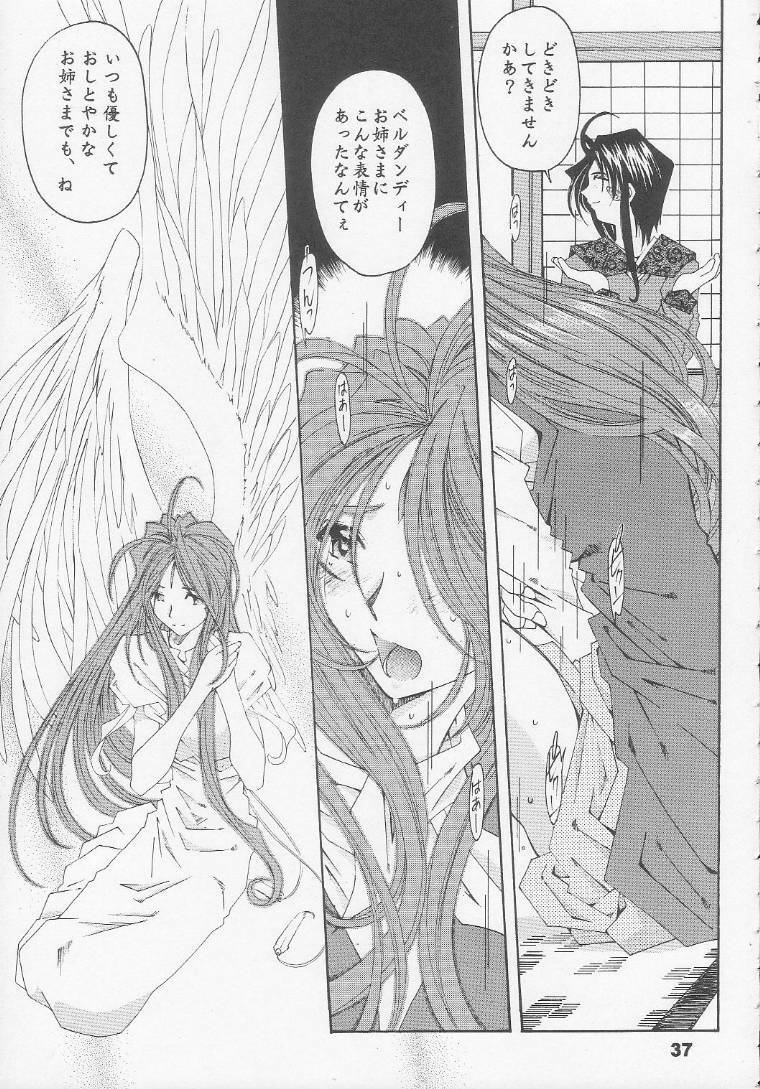 [RPG Company 2 (Toumi Haruka)] Silent Bell - Ah! My Goddess Outside-Story The Latter Half - 2 and 3 (Ah! My Goddess) page 36 full
