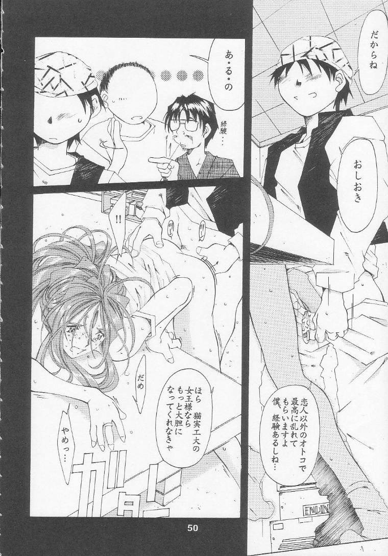 [RPG Company 2 (Toumi Haruka)] Silent Bell - Ah! My Goddess Outside-Story The Latter Half - 2 and 3 (Ah! My Goddess) page 49 full