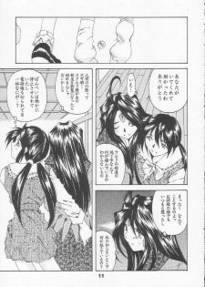 [RPG Company 2 (Toumi Haruka)] Silent Bell - Ah! My Goddess Outside-Story The Latter Half - 2 and 3 (Ah! My Goddess) - page 10