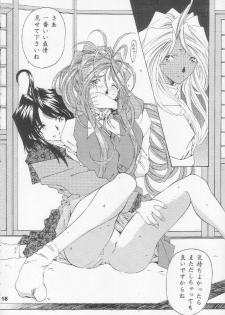 [RPG Company 2 (Toumi Haruka)] Silent Bell - Ah! My Goddess Outside-Story The Latter Half - 2 and 3 (Ah! My Goddess) - page 15
