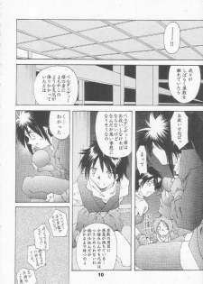 [RPG Company 2 (Toumi Haruka)] Silent Bell - Ah! My Goddess Outside-Story The Latter Half - 2 and 3 (Ah! My Goddess) - page 9