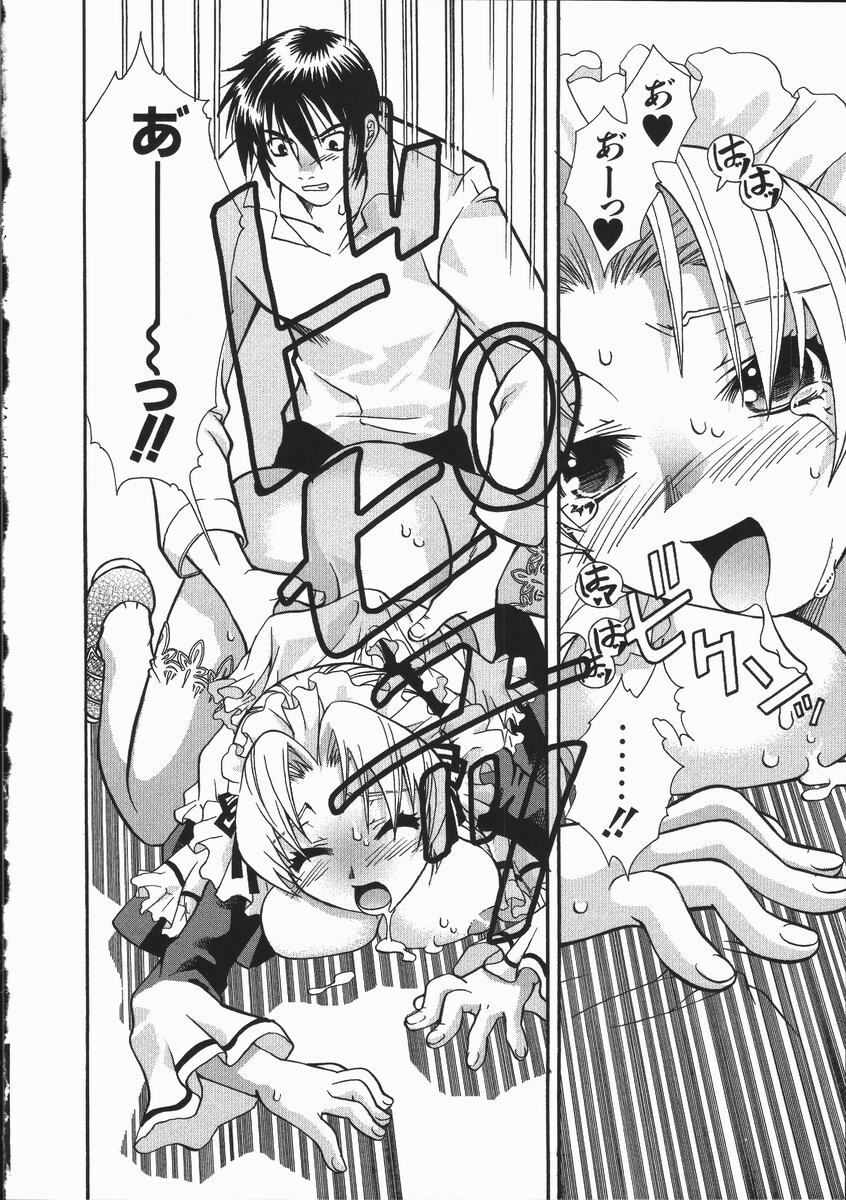 [Suika Koron] Maid Choukyou Manual - Manual Of Maid Training page 101 full