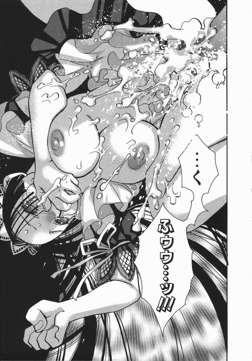 [Suika Koron] Maid Choukyou Manual - Manual Of Maid Training page 126 full