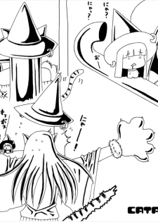 [Popo doctrine] CATASTROPHE11 - page 31