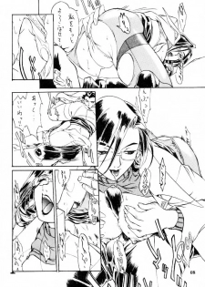 (C53) [Tange Kentou Club (Various)] The Funky Animal of Justice (Rival Schools) - page 9