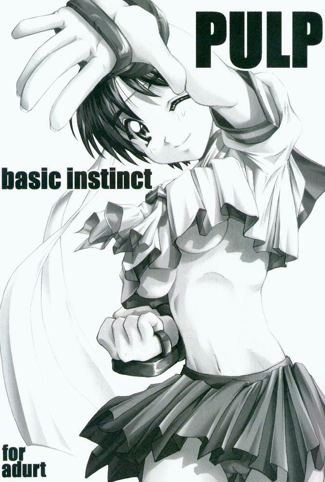 [prettydolls (Araki Hiroaki)] PULP Basic Instinct (Street Fighter) page 2 full