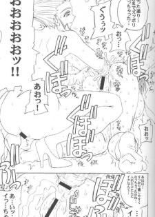 [prettydolls (Araki Hiroaki)] PULP Basic Instinct (Street Fighter) - page 46