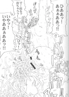 [prettydolls (Araki Hiroaki)] PULP Basic Instinct (Street Fighter) - page 50
