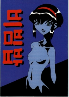 [AXS (Shinobu Akira)] Shinobu Akira Kojinshi 2 (Various)