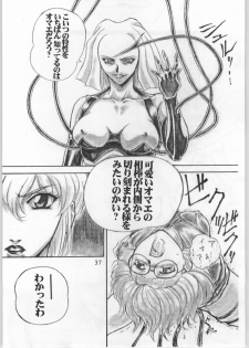 [AXS (Shinobu Akira)] Shinobu Akira Kojinshi 2 (Various) - page 38