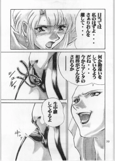 [AXS (Shinobu Akira)] Shinobu Akira Kojinshi 2 (Various) - page 40