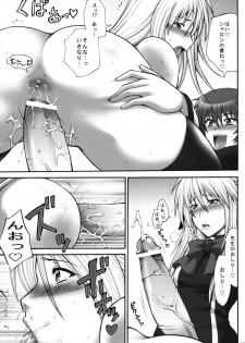 (QMAKET SPECIAL) [Circle Roman Hikou (Taihei Tengoku)] Mira QMA (Quiz Magic Academy) - page 16