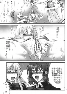 (QMAKET SPECIAL) [Circle Roman Hikou (Taihei Tengoku)] Mira QMA (Quiz Magic Academy) - page 20