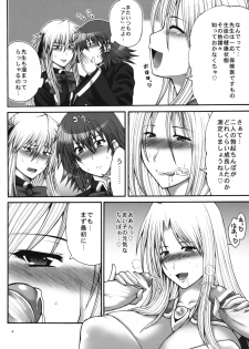 (QMAKET SPECIAL) [Circle Roman Hikou (Taihei Tengoku)] Mira QMA (Quiz Magic Academy) - page 3