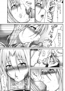 (QMAKET SPECIAL) [Circle Roman Hikou (Taihei Tengoku)] Mira QMA (Quiz Magic Academy) - page 4