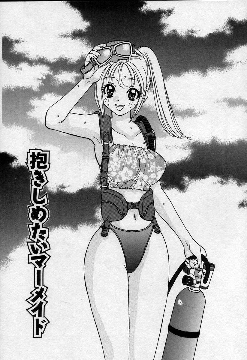 [Emai Komotoda] Binetsu no Jikan page 116 full