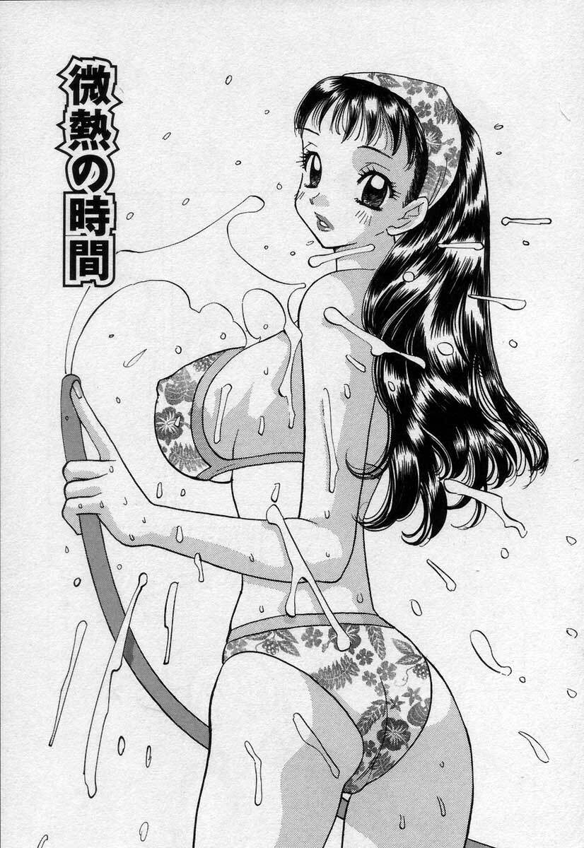 [Emai Komotoda] Binetsu no Jikan page 72 full
