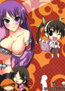 (C76) [Mugen@WORKS (Akiduki Akina)] Bakemono Quintet (Bakemonogatari) [Chinese] [萌の空漢化社]