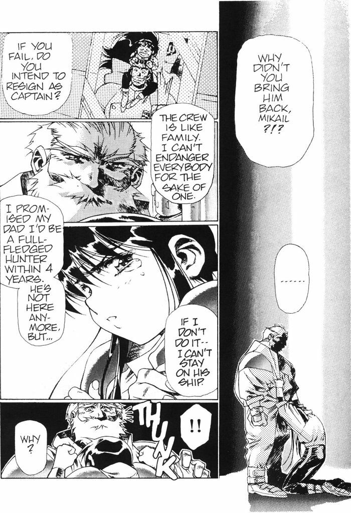 [Urushihara Satoshi] Plastic Little - Captain's log [English] page 25 full