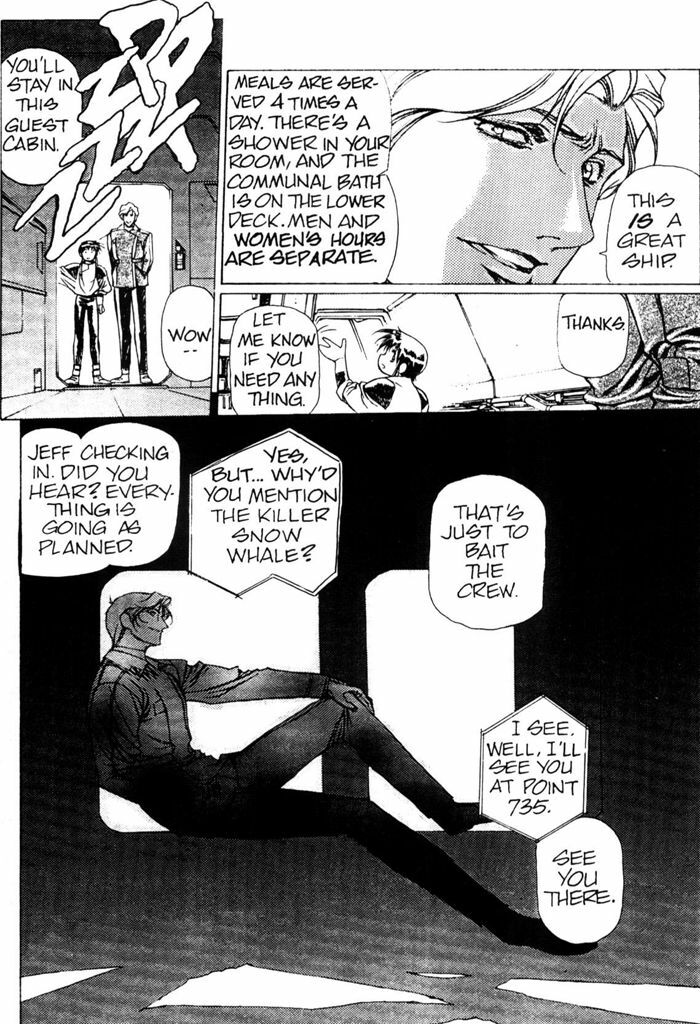 [Urushihara Satoshi] Plastic Little - Captain's log [English] page 44 full