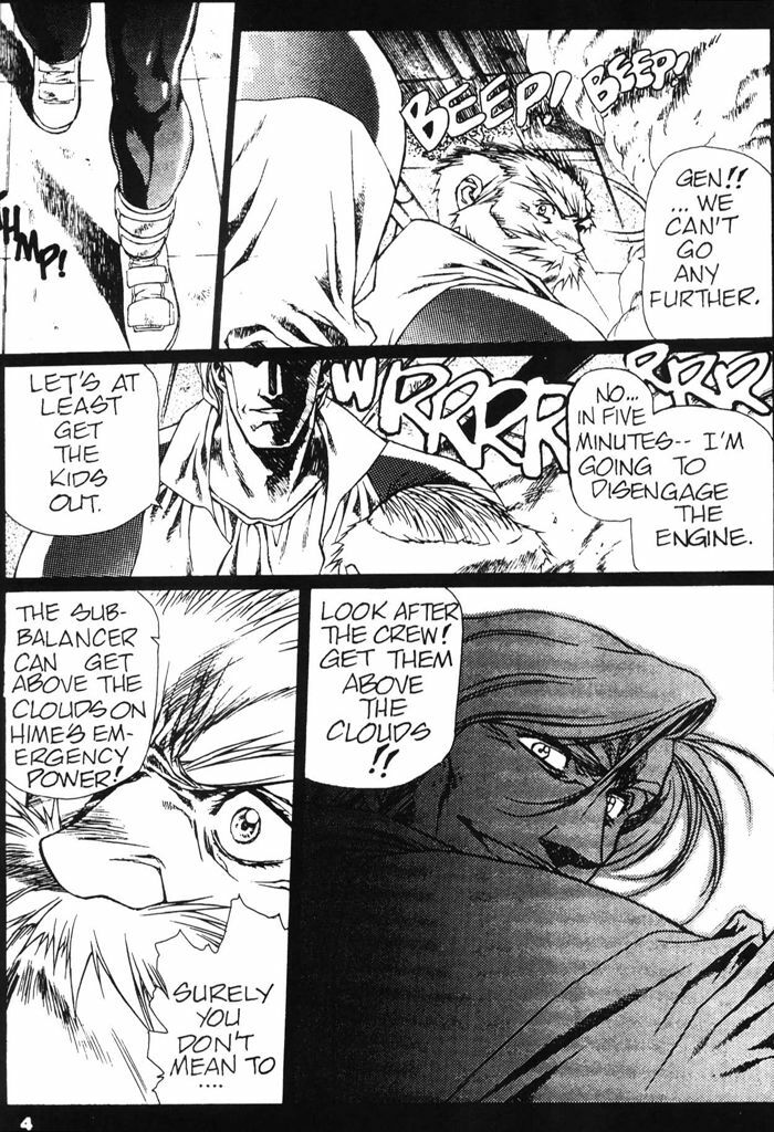 [Urushihara Satoshi] Plastic Little - Captain's log [English] page 6 full