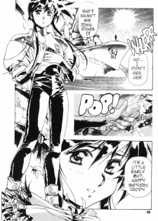 [Urushihara Satoshi] Plastic Little - Captain's log [English] - page 15