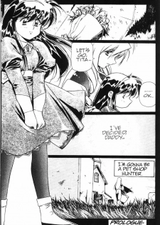 [Urushihara Satoshi] Plastic Little - Captain's log [English] - page 8