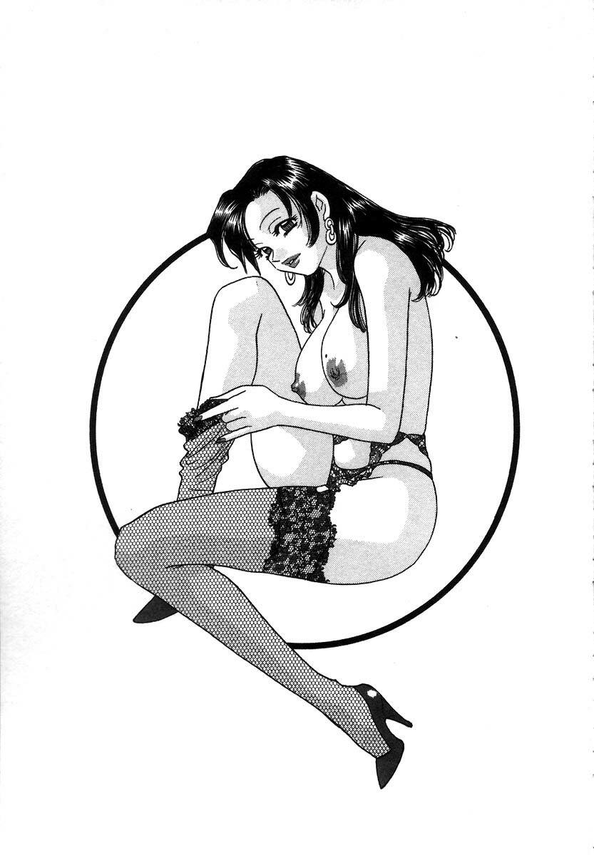 [Komotoda Emai] Hisho de Gozaimasu page 152 full