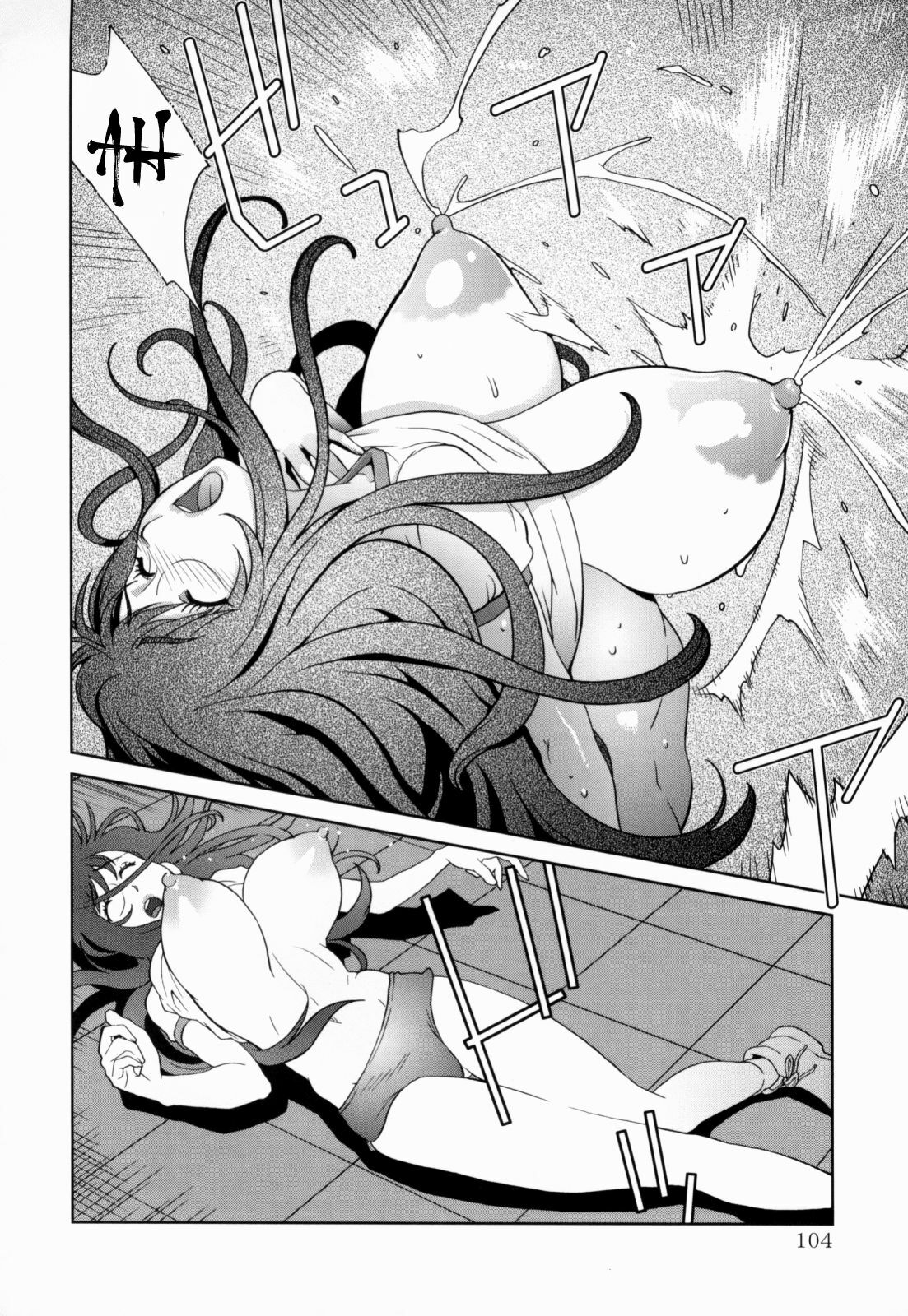 [Kotoyoshi Yumisuke] Kumikyoku Mitsunyuu - Mammosus Vacca Narratio [English] [Fated Circle] page 105 full