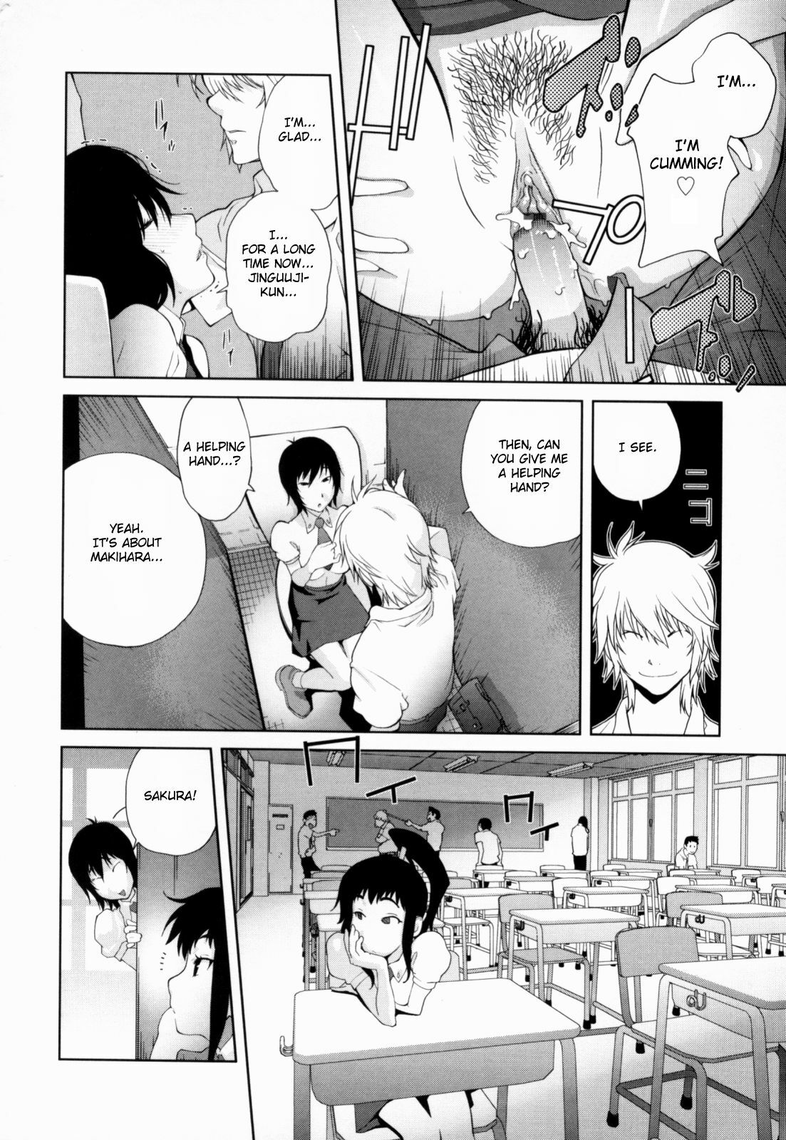 [Kotoyoshi Yumisuke] Kumikyoku Mitsunyuu - Mammosus Vacca Narratio [English] [Fated Circle] page 115 full