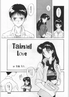 (C49) [UROBOROS (Various)] Shin Seiki Evangelibon (Neon Genesis Evangelion) - page 2