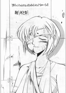 (C49) [UROBOROS (Various)] Shin Seiki Evangelibon (Neon Genesis Evangelion) - page 38