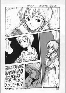 (C49) [UROBOROS (Various)] Shin Seiki Evangelibon (Neon Genesis Evangelion) - page 45