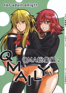 [Circle Roman Hikou (Taihei Tengoku)] QMAily ~QMA Soushuuhen 2~ (Quiz Magic Academy)
