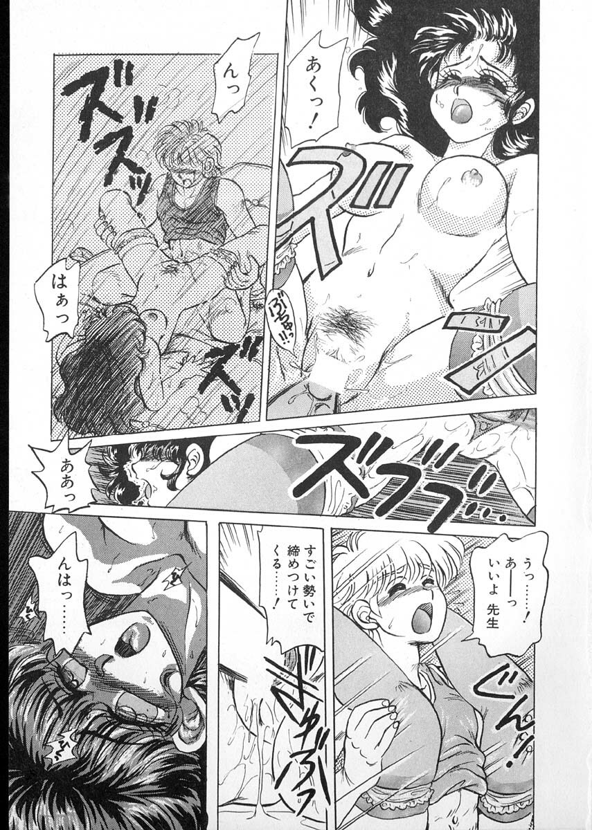 [Kobayashi Kazumi] Tamasaka Gakuen Nisshi page 134 full