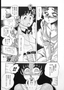 [Kobayashi Kazumi] Tamasaka Gakuen Nisshi - page 41