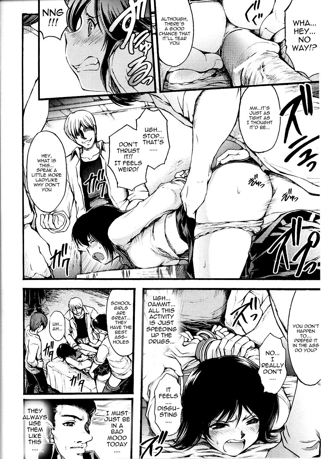 [Shinadekuro] Itzuka-san's Case File (English) {Doujin-Moe.us} page 24 full