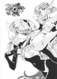 [UA Daisakusen (Harada Shoutarou)] Ruridou Gahou 1 (Magic Knight Rayearth) - page 22
