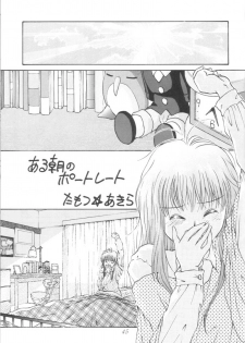 [UA Daisakusen (Harada Shoutarou)] Ruridou Gahou 1 (Magic Knight Rayearth) - page 44