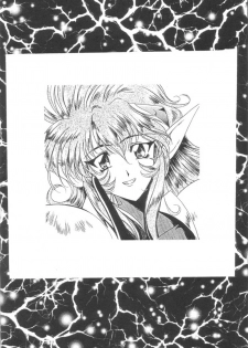 [UA Daisakusen (Harada Shoutarou)] Ruridou Gahou 1 (Magic Knight Rayearth) - page 7