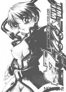 [TIMTIM MACHINE (Hanada Ranmaru, Kazuma G-Version)] TIMTIM MACHINE 3 (Sakura Taisen) - page 28